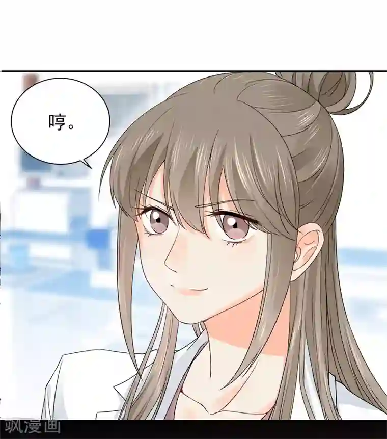 宠物情缘第15话 泡男人