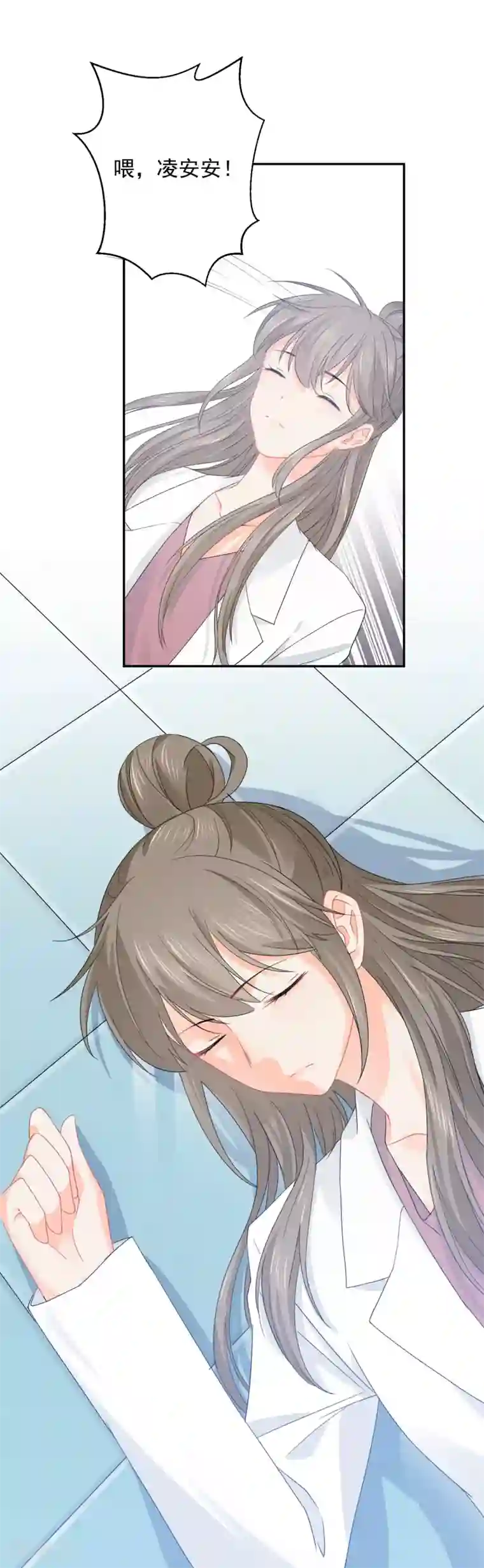 宠物情缘第15话 泡男人