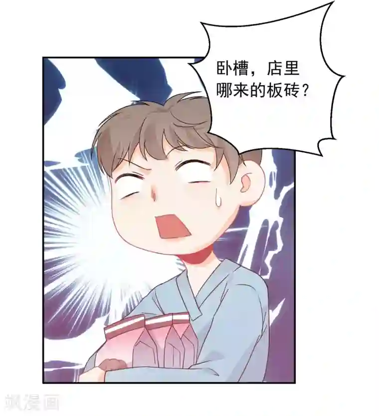 宠物情缘第15话 泡男人