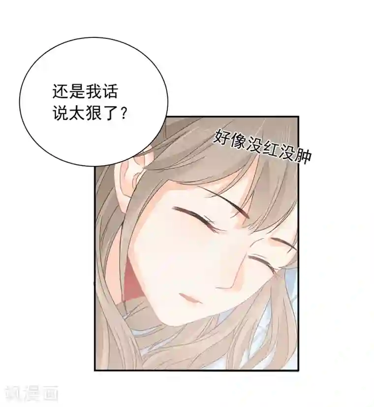 宠物情缘第15话 泡男人