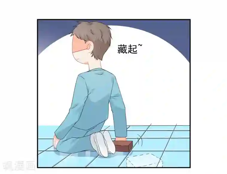 宠物情缘第15话 泡男人