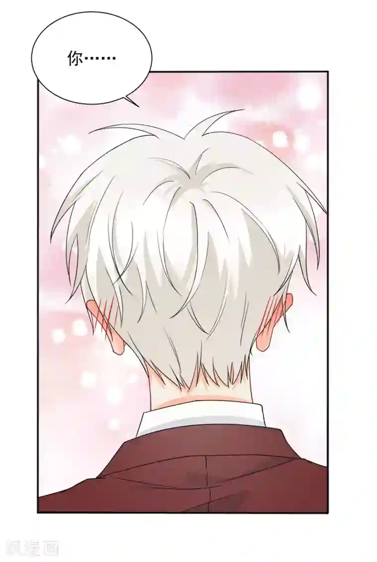 宠物情缘第15话 泡男人