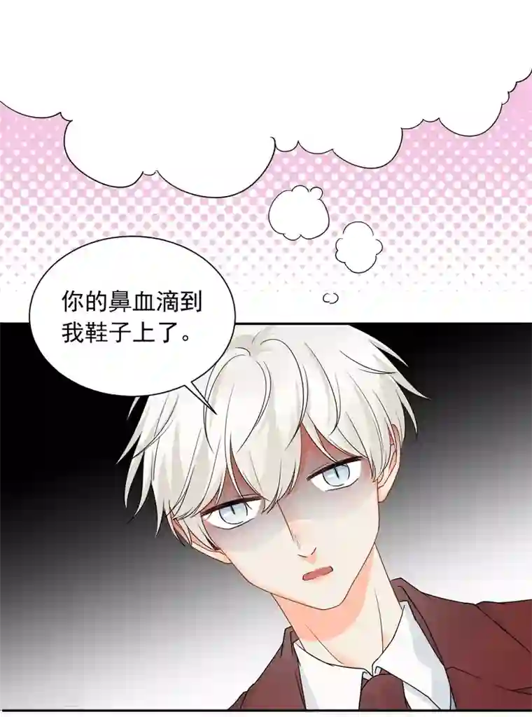 宠物情缘第15话 泡男人