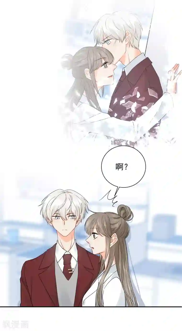 宠物情缘第15话 泡男人