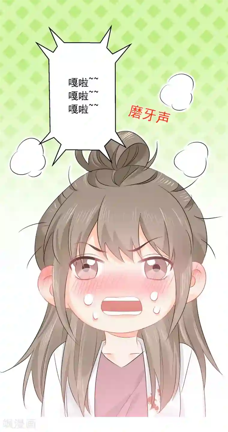 宠物情缘第16话 哪里像女人