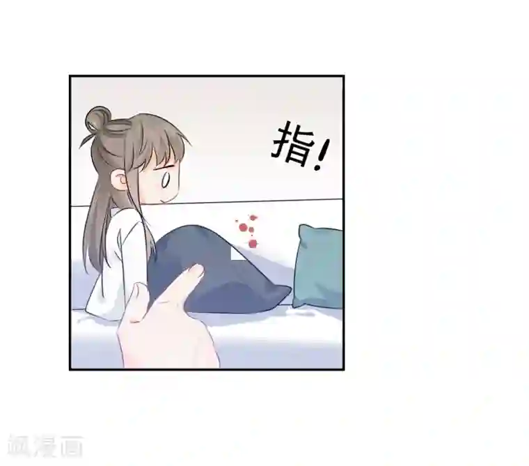 宠物情缘第16话 哪里像女人