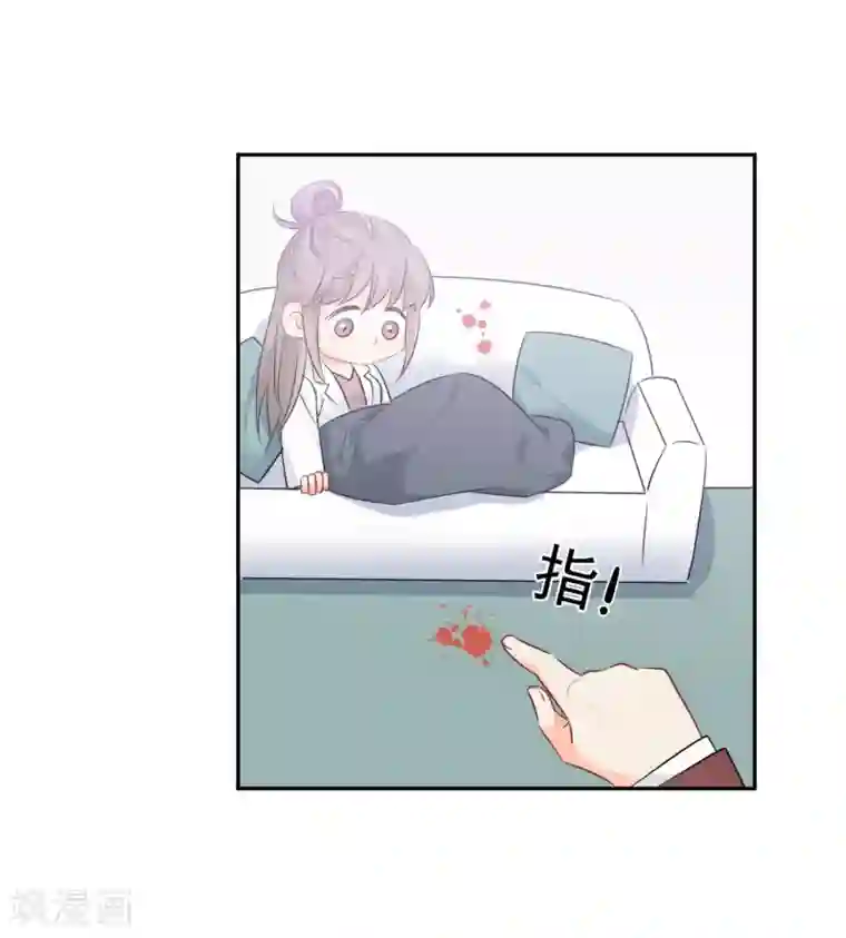 宠物情缘第16话 哪里像女人