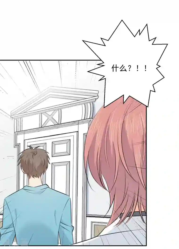 宠物情缘第16话 哪里像女人