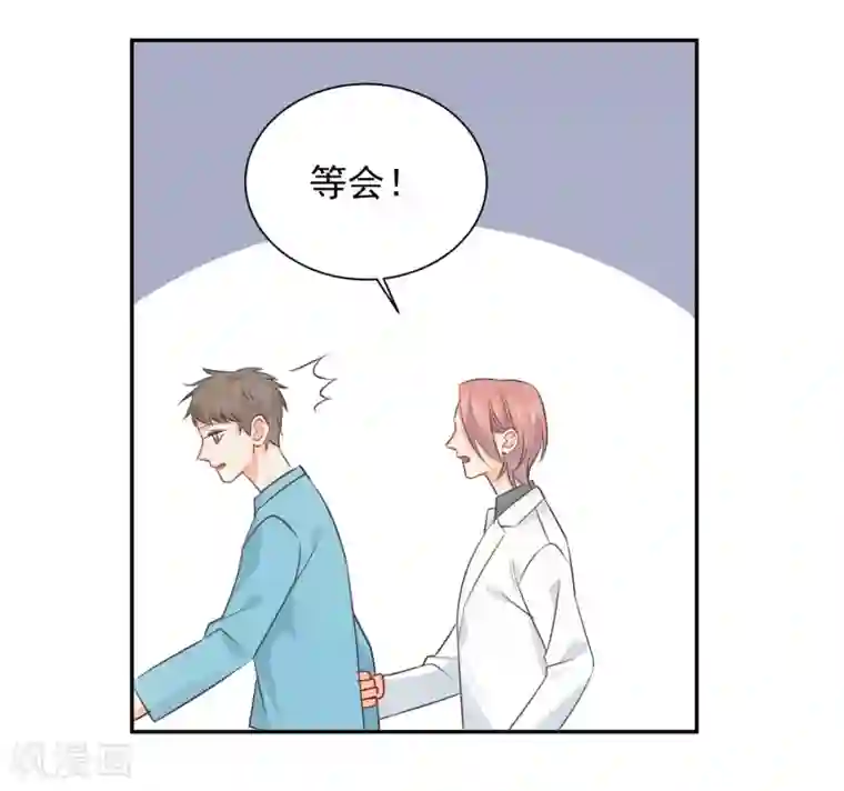 宠物情缘第16话 哪里像女人