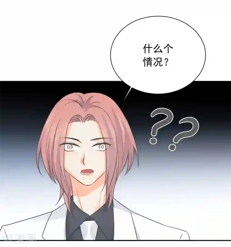 宠物情缘第16话 哪里像女人