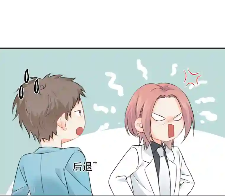 宠物情缘第16话 哪里像女人