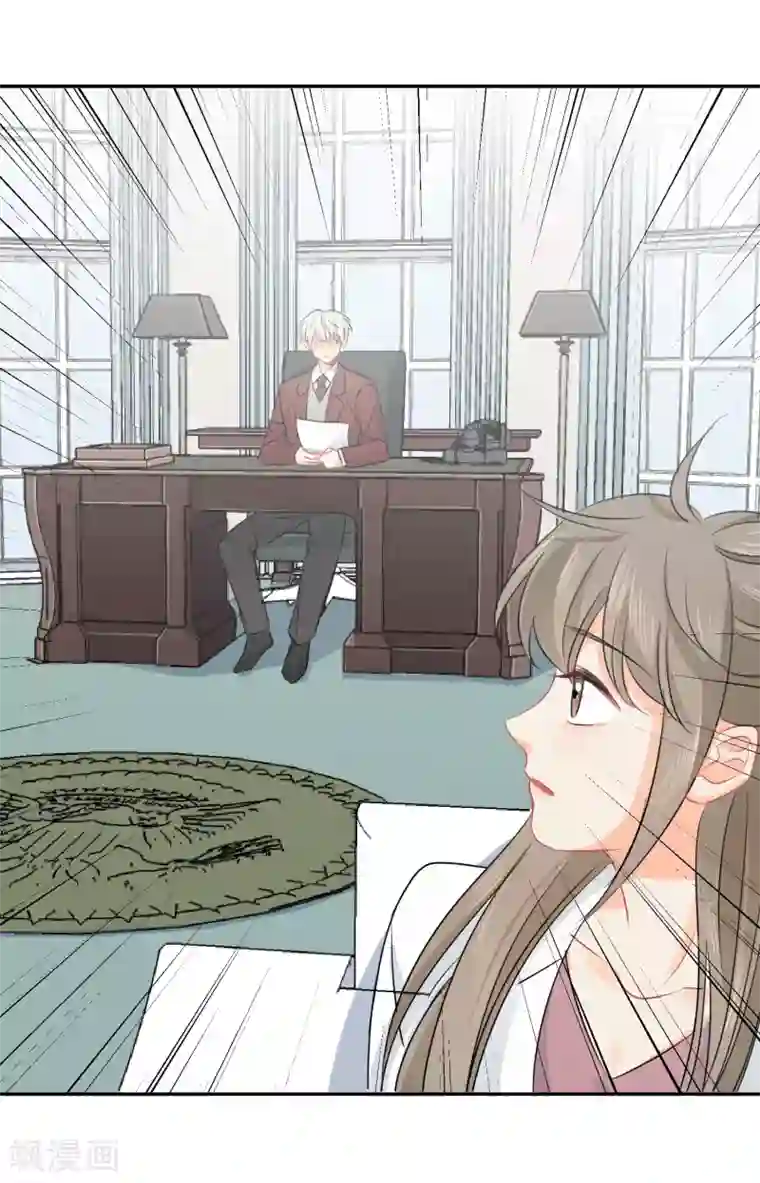 宠物情缘第16话 哪里像女人