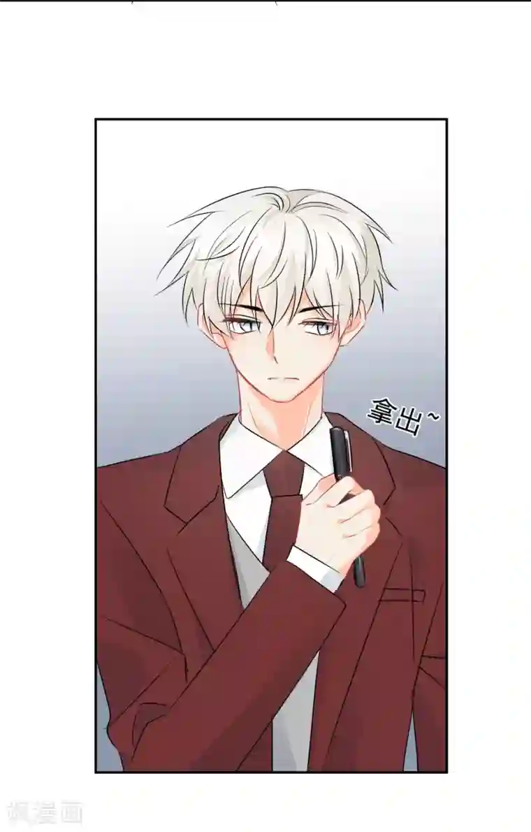 宠物情缘第16话 哪里像女人