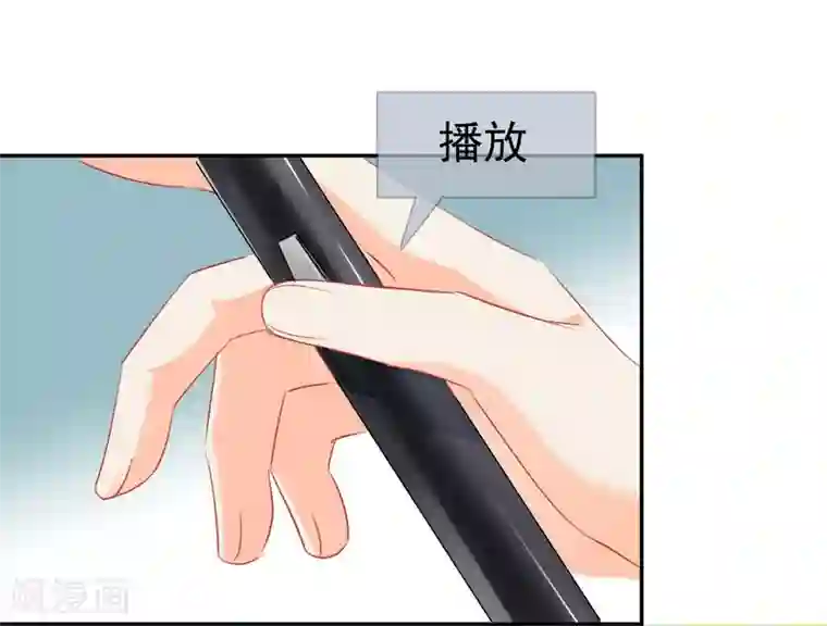 宠物情缘第16话 哪里像女人