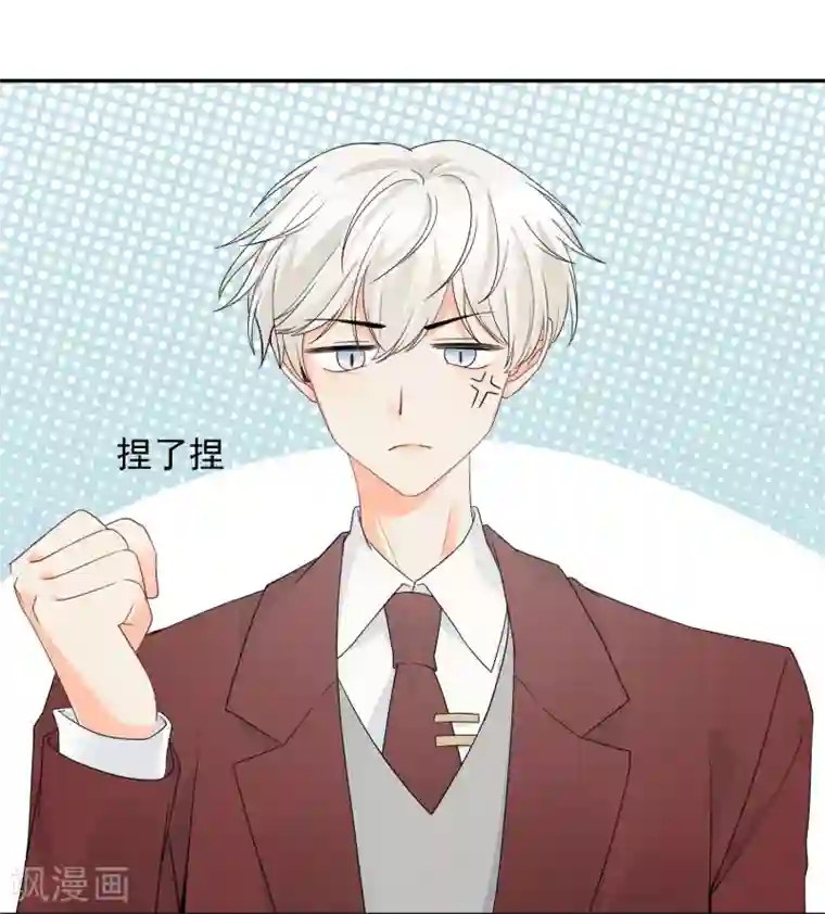 宠物情缘第17话 36D小姐姐