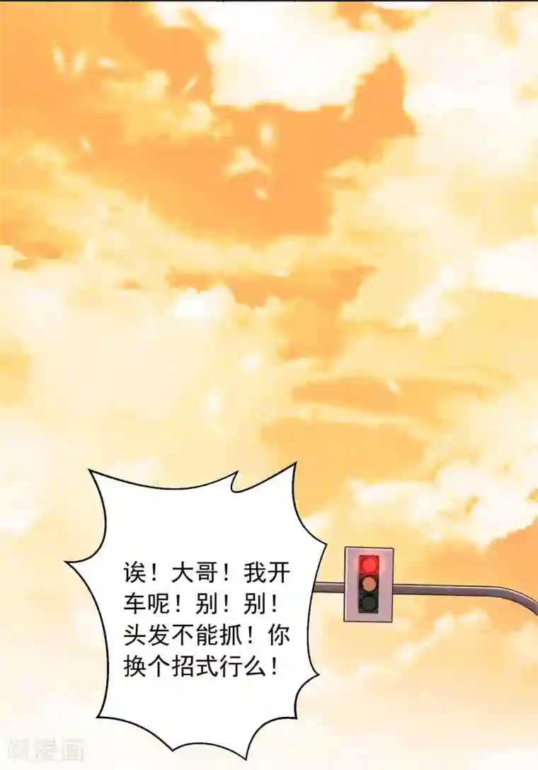 宠物情缘第17话 36D小姐姐