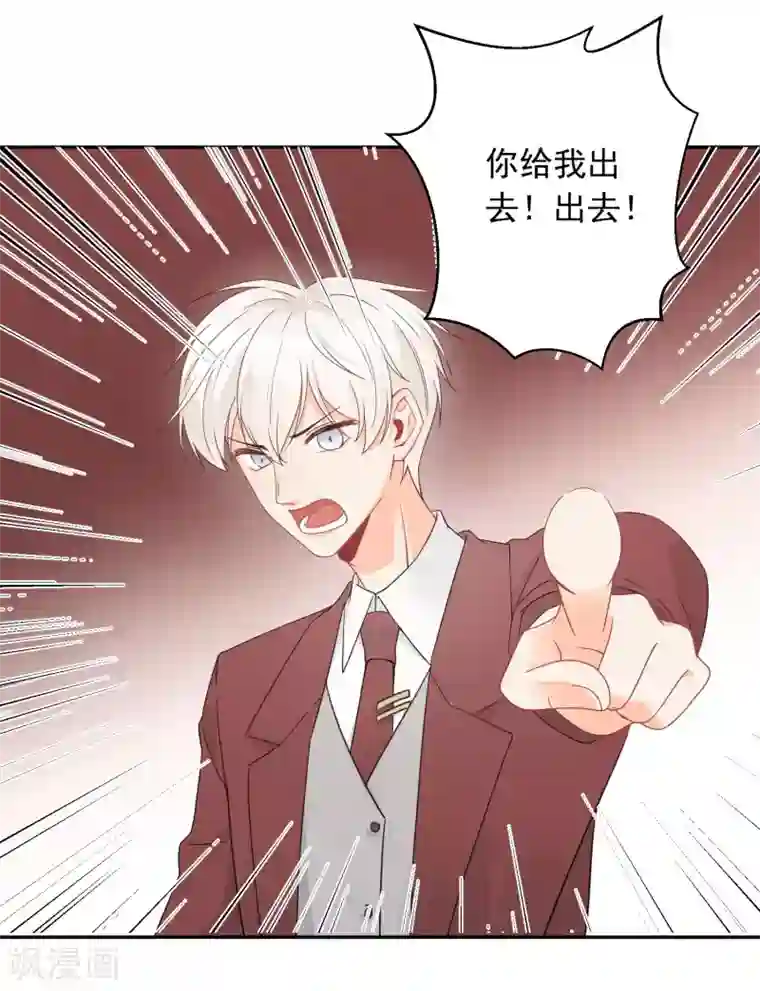 宠物情缘第17话 36D小姐姐