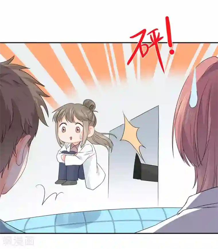 宠物情缘第17话 36D小姐姐