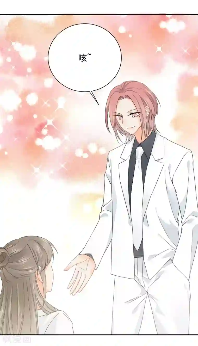 宠物情缘第17话 36D小姐姐