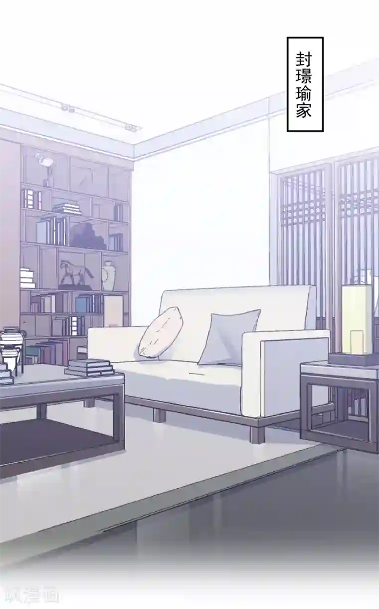 宠物情缘第18话 让男人怀孕的声音