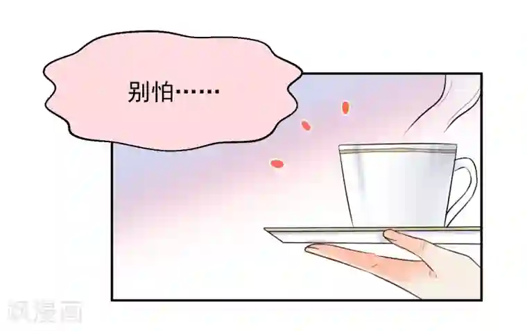 宠物情缘第18话 让男人怀孕的声音