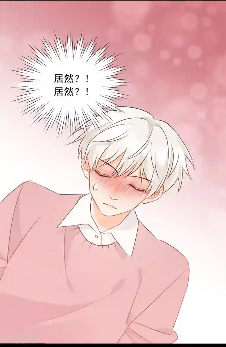 宠物情缘第18话 让男人怀孕的声音