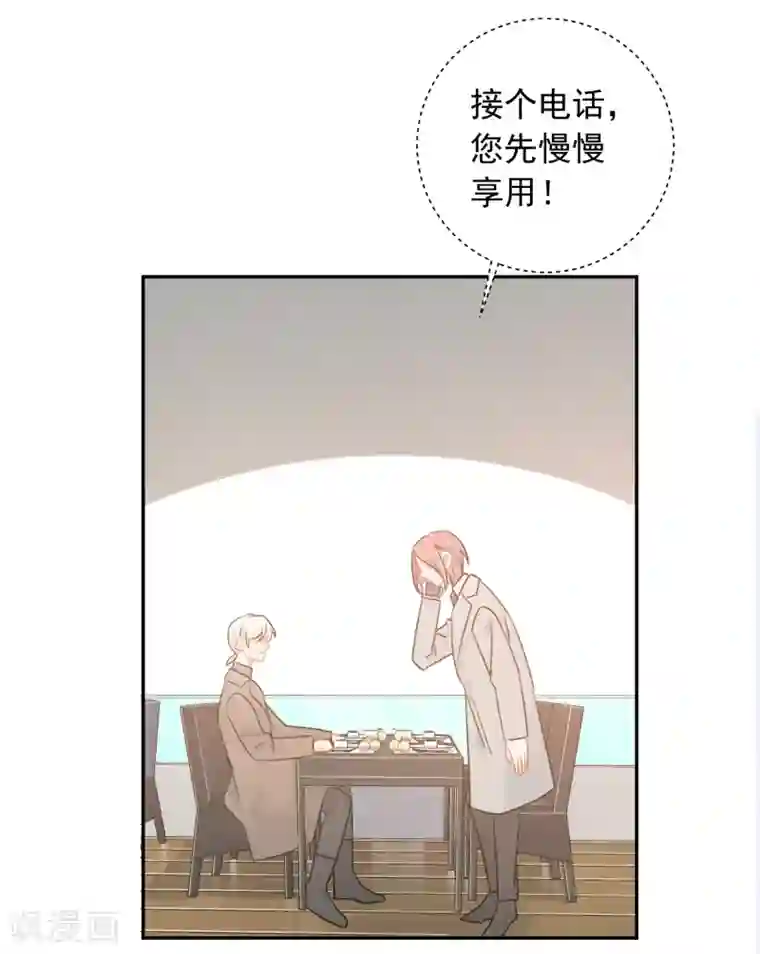 宠物情缘第18话 让男人怀孕的声音