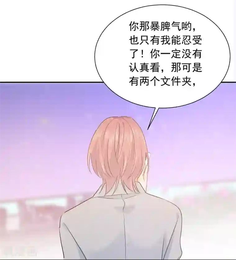 宠物情缘第18话 让男人怀孕的声音