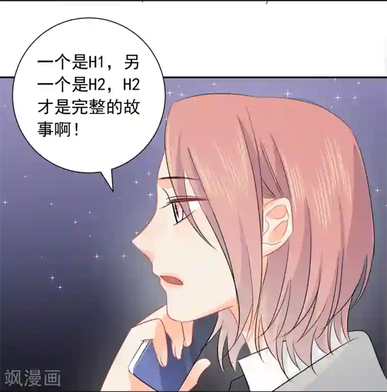 宠物情缘第18话 让男人怀孕的声音