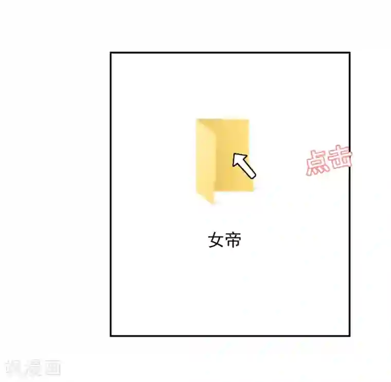 宠物情缘第18话 让男人怀孕的声音