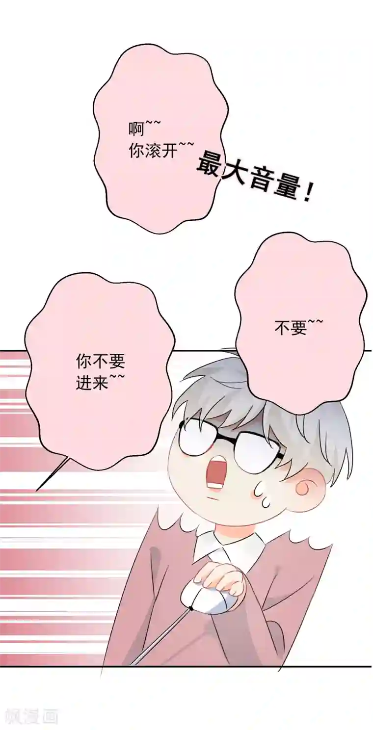 宠物情缘第18话 让男人怀孕的声音