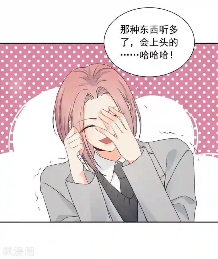 宠物情缘第19话 狼狈为奸