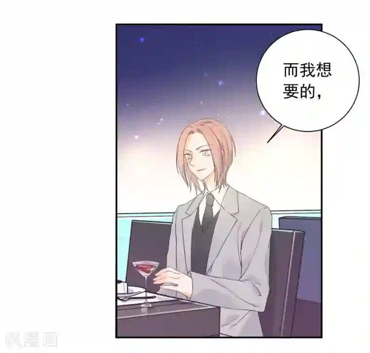 宠物情缘第19话 狼狈为奸