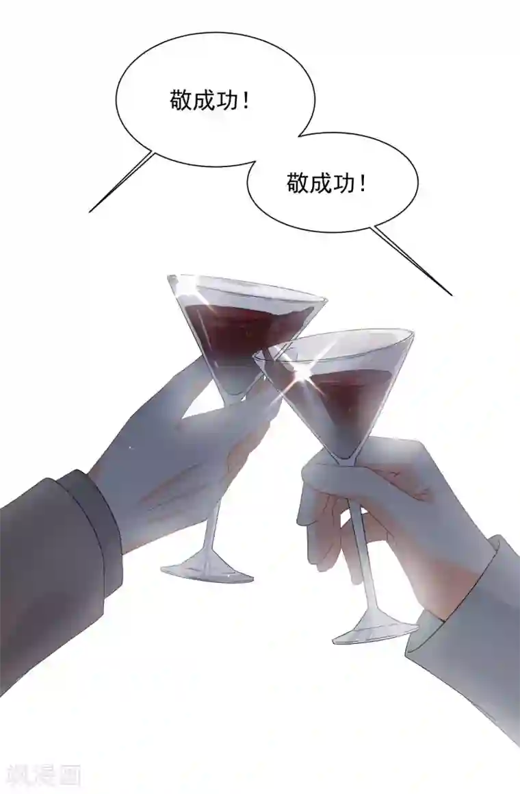 宠物情缘第19话 狼狈为奸