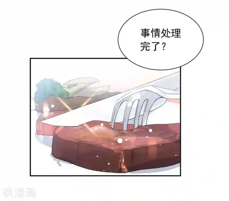 宠物情缘第19话 狼狈为奸