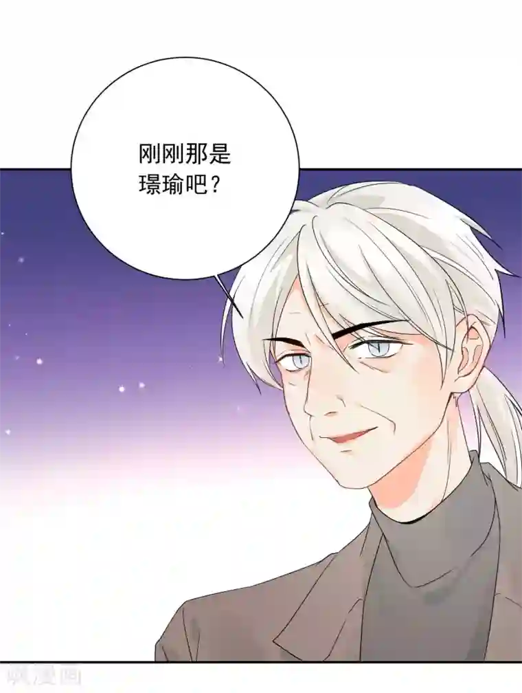 宠物情缘第19话 狼狈为奸