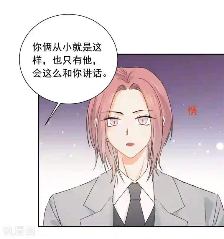 宠物情缘第19话 狼狈为奸