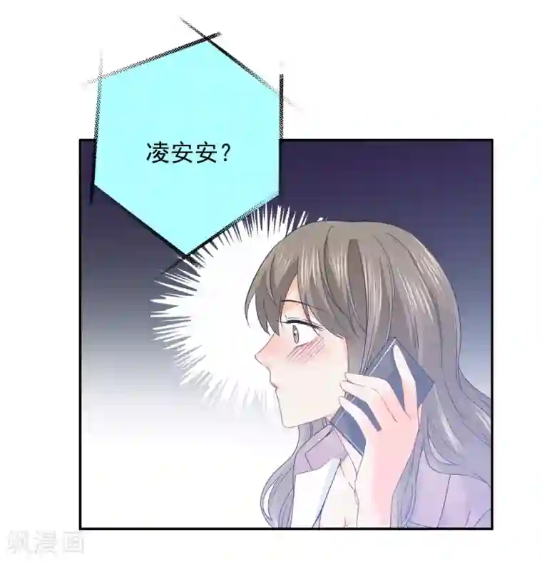 宠物情缘第20话 夜色醉人