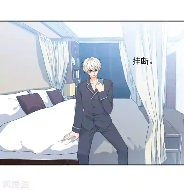 宠物情缘第20话 夜色醉人