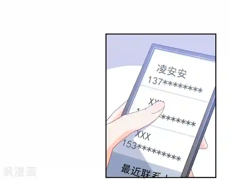 宠物情缘第20话 夜色醉人