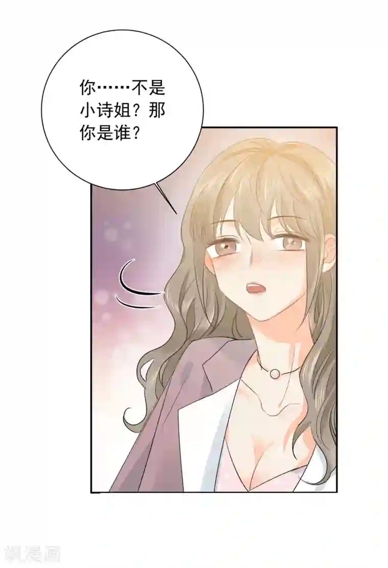 宠物情缘第20话 夜色醉人