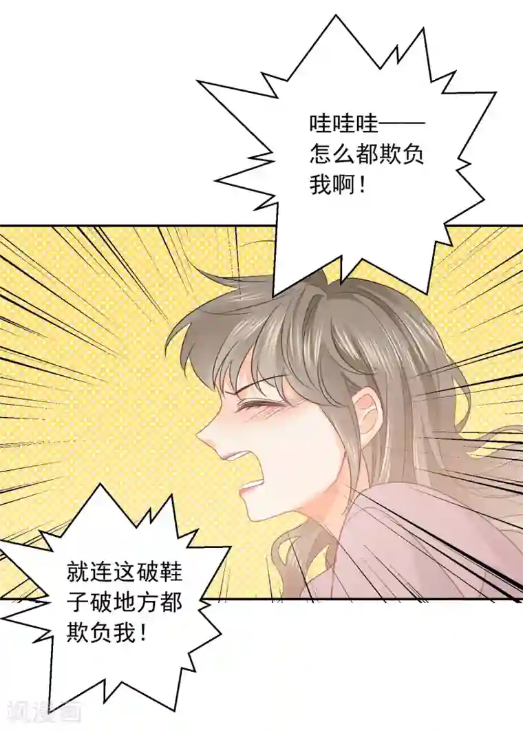 宠物情缘第20话 夜色醉人