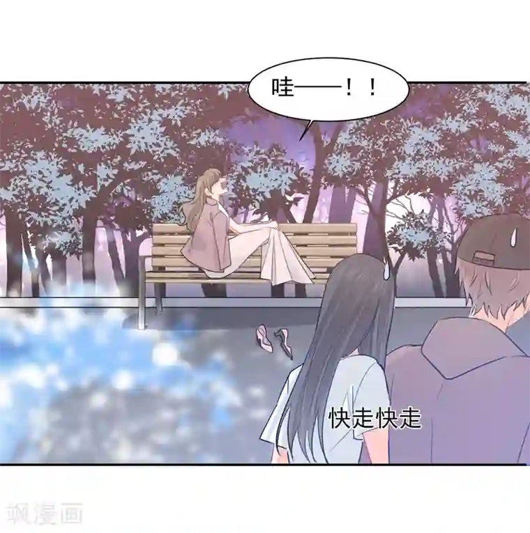 宠物情缘第20话 夜色醉人