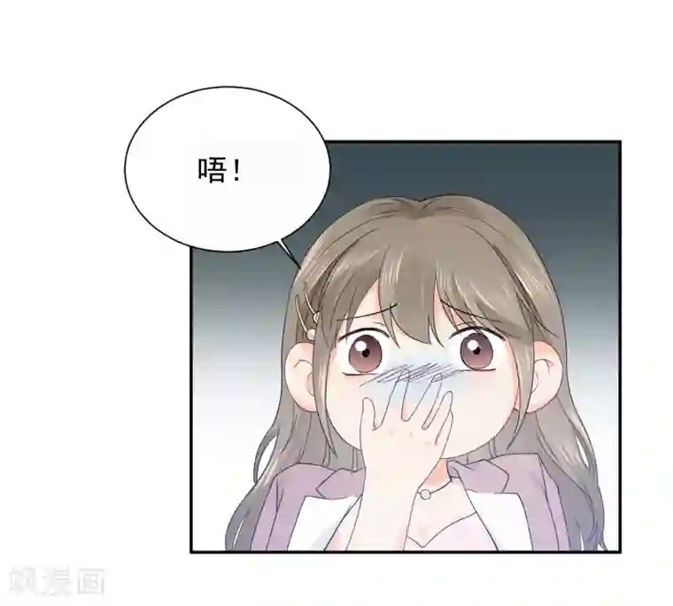 宠物情缘第20话 夜色醉人