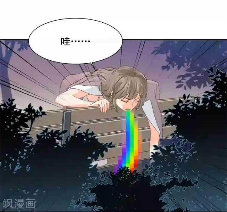 宠物情缘第20话 夜色醉人