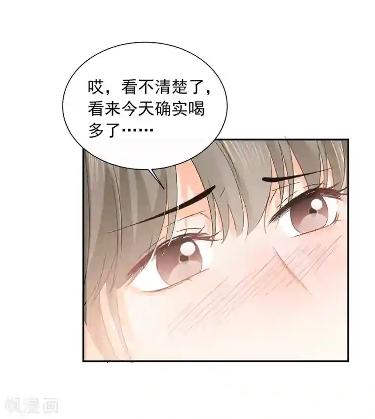 宠物情缘第20话 夜色醉人