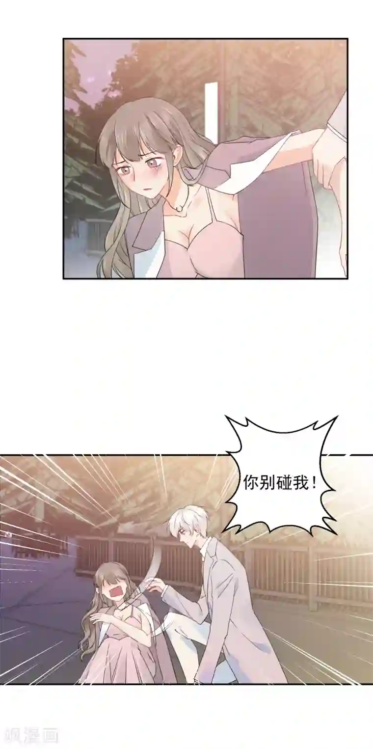 宠物情缘第21话 喝醉女人很可爱？