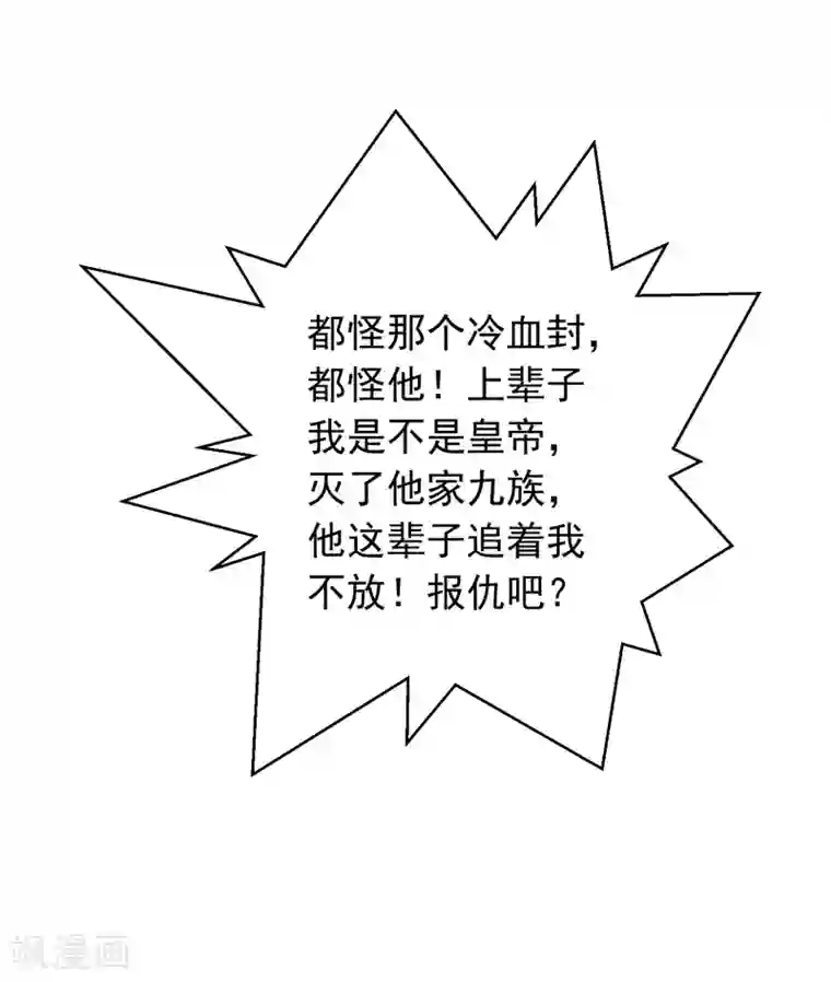 宠物情缘第21话 喝醉女人很可爱？