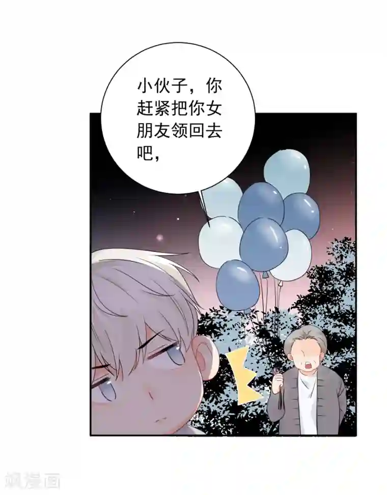 宠物情缘第21话 喝醉女人很可爱？