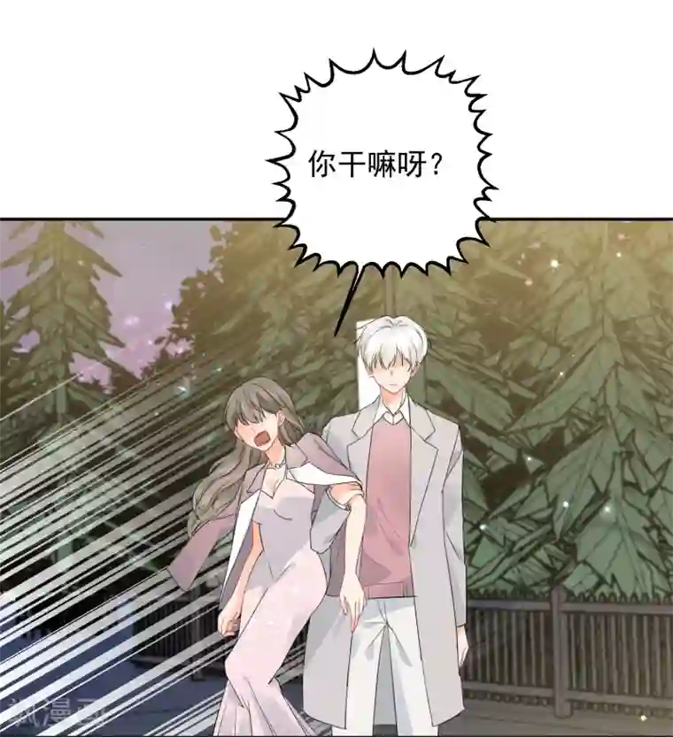 宠物情缘第21话 喝醉女人很可爱？